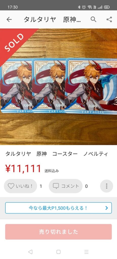 【原神】最強の錬金術が編み出されてしまうw