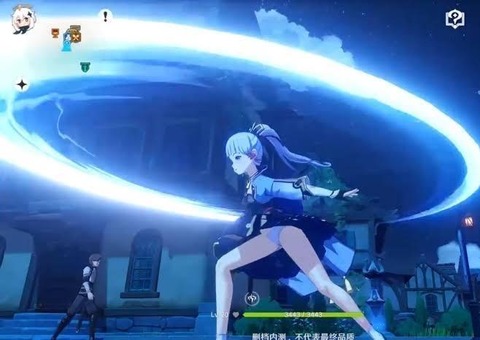 【原神】神里綾香のナーフはもう諦メロン