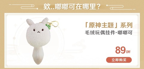 【原神】このドドコマジで欲しいンダが