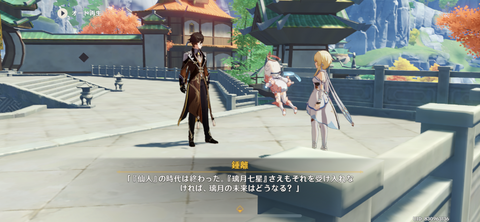 【原神】結局これってコクセイちゃんのことなんか？