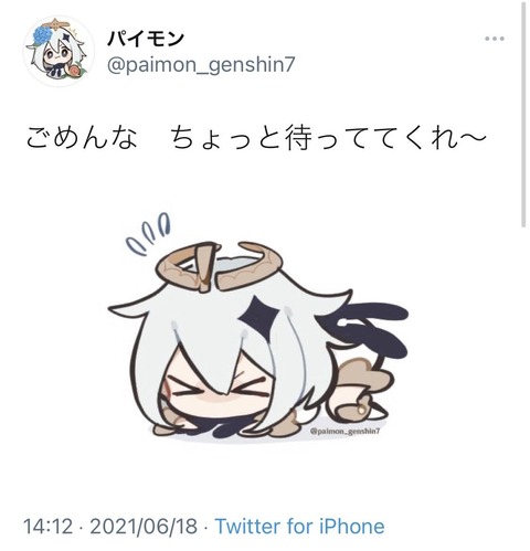 【原神】詫び石きたー！