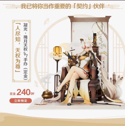 【原神】これツイでみて調べたら4000円位だったんだけどそんなことある？
