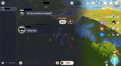 【原神】最近サボってたら催促されて草壺外人怖すぎ