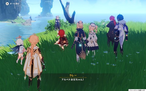 【原神】もうこれちょうど8人だしTales of Impactじゃん