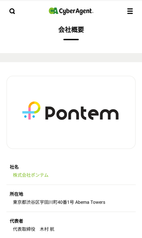 【原神】サイゲってやっぱこういう事やってんだなw