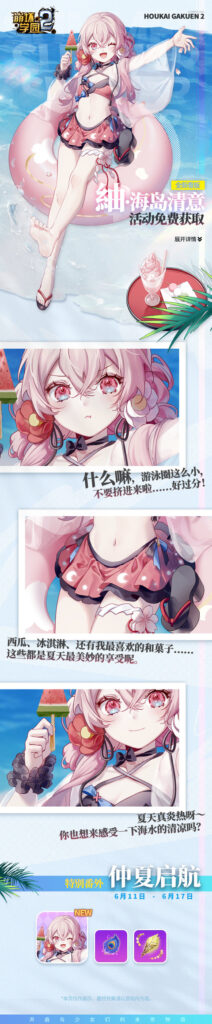 【原神】これ使い捨てにするってミホヨやべーな