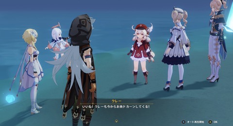 原神「課金圧低いですイベントもすぐ完走できますガチャも天井あります」→ソシャゲーマーが離れた理由