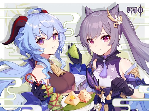 【原神】この三角錐の食べ物はなに……?