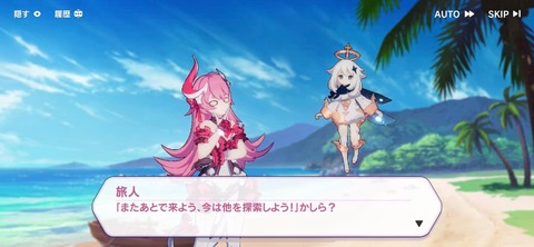 【原神】パイモンやっぱ黒幕じゃん