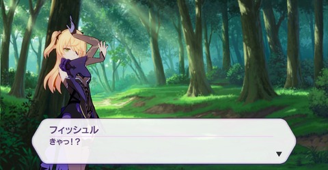 【原神】面白いポーズを更に面白く活用するのずるいわ