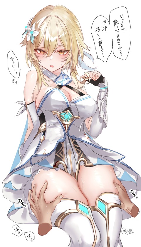 【原神】蛍ちゃんはこんな蔑んだ目をしない