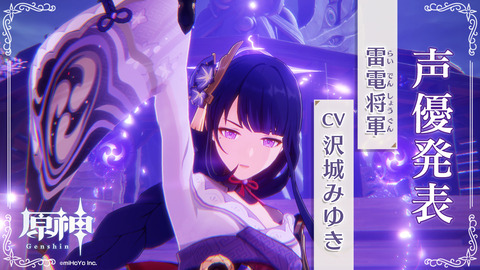 【画像】ついに原神に完全に崩壊3rdのキャラがでてきたわけだが