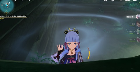 【原神】このワープどうやって開放すんの？