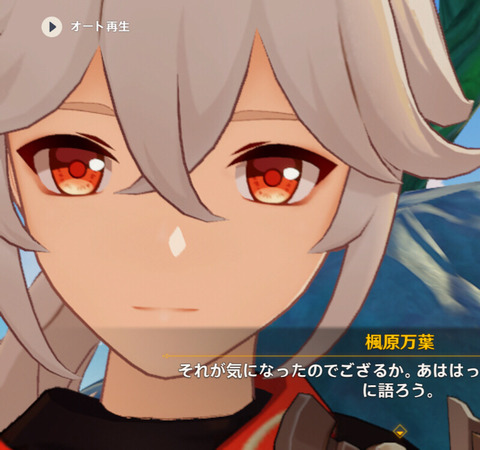 【原神】今の人権って誰なんだ？