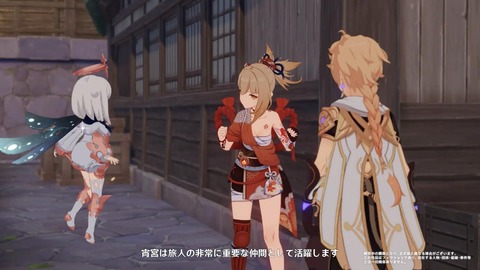 【原神】この画像アンバーが見たら嫉妬しそう