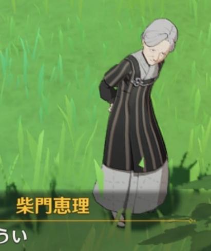 【原神】稲妻のNPCはおしゃれな名前多いな