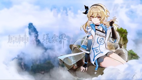 【原神】蛍ちゃんの服実装マジ？