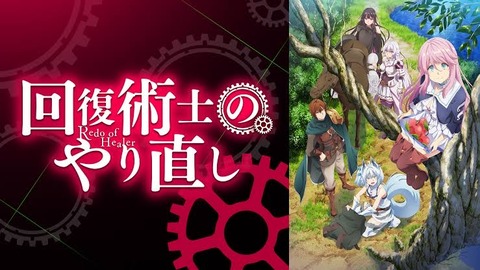 【原神】バーバラちゃんの声優さん、彼氏が発覚しオタク界隈で話題に