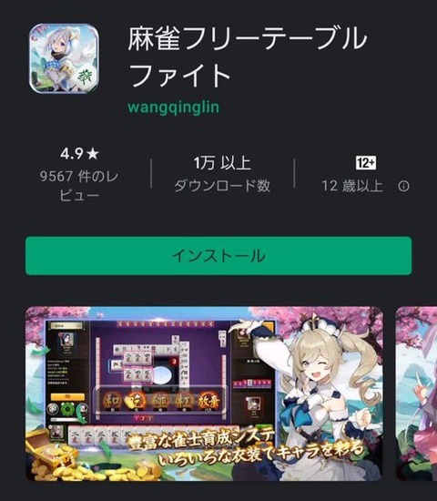 no title