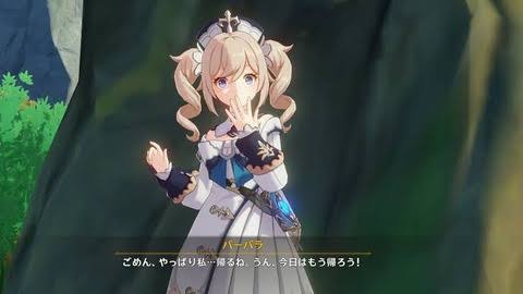 【原神】バーバラちゃんは身持ちが堅いアイドルの鑑だぜ