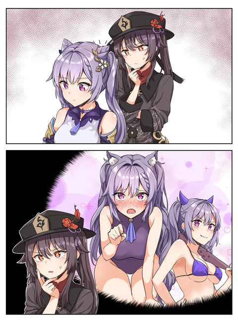 【原神】この揚げタケノコの正体はまさか