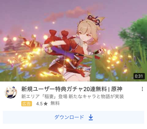 【原神】宵宮強えなぁと思ったけど多分これ行秋が最強なだけだな