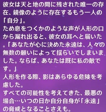 【原神】雷電将軍の好感度6にしたけどまさか将軍の本音が聞けるとは