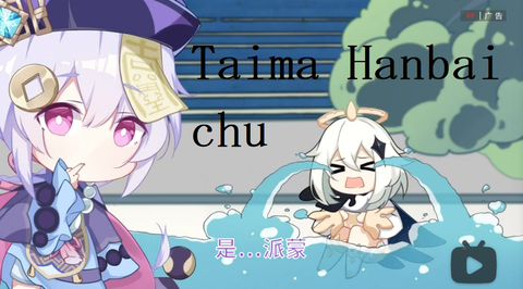 no title