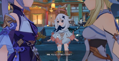 no title
