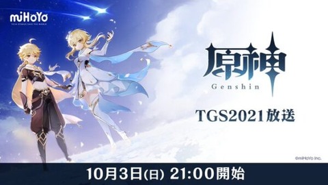 E-MbjWQVcAMVs_k-600x338