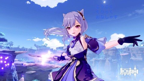【原神】これでコクセイちゃんtier1きたわ