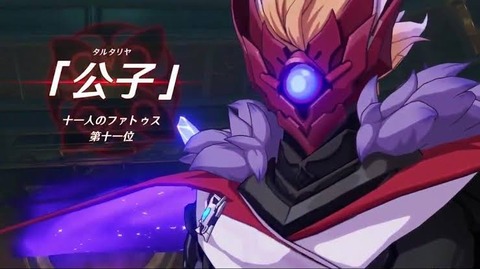 【原神】邪眼でドーピングして11位wwwwwww