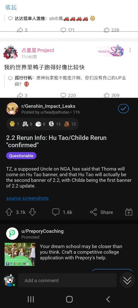 no title