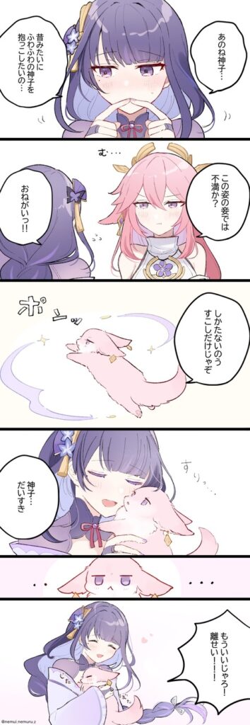 【原神】狐お姉さんと影