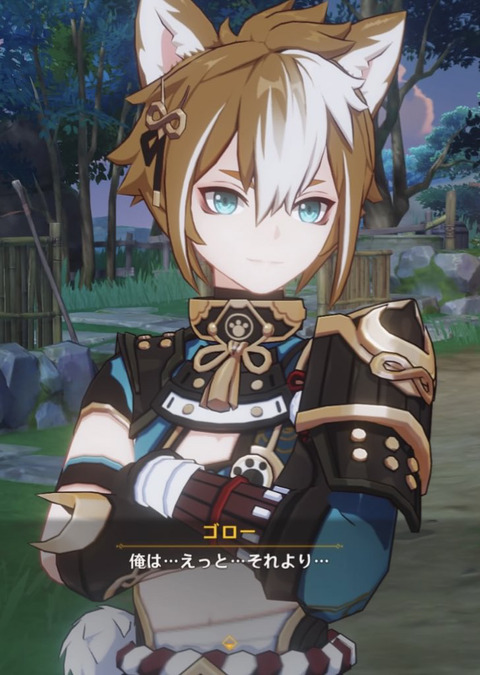 【原神】ゴローはどの辺に需要ありそうなの？