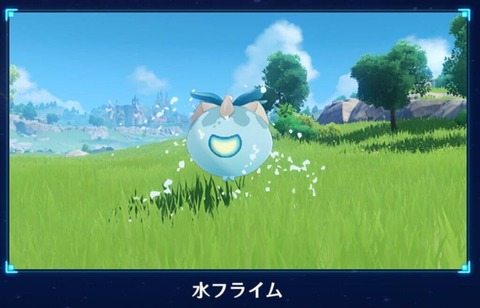 【原神】漁獲用素材のフライム狩りに宵宮の評価が爆上げ!