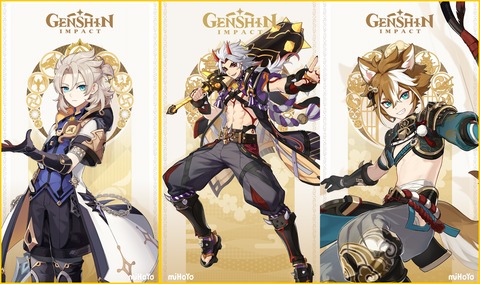 【原神リーク】2.3から2.5の登場キャラガチャについて