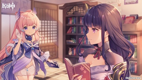 【原神】ごめんなさいは?