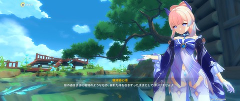 【原神】ココミ1凸ってする価値あり?