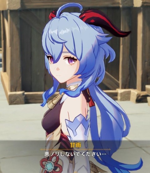 【原神】もうガイア生活に耐えられない・・・