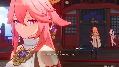 【原神】八重神子は来るとしたらどういうキャラになるんだろう…