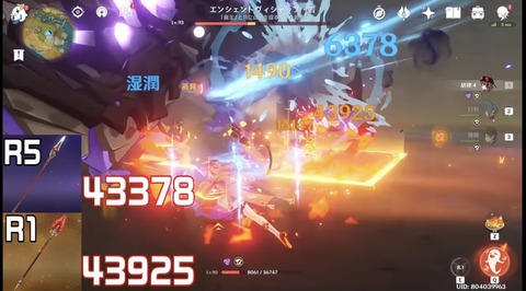 【原神】護摩と田中って大して差ないんだよな