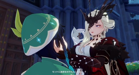 【原神】久し振りにモンドに帰ってみたらファデュイ達が淑女の死について語ってる新規ボイス追加されてるじゃん