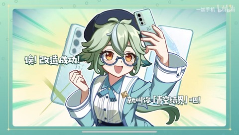 【原神】スマホコラボのスクロースマジで激カワすぎる