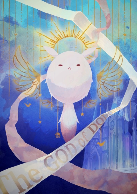 【原神】GOD OF DODOKO