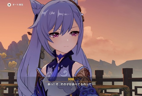 【原神】やっぱり刻晴ちゃんがナンバーワン