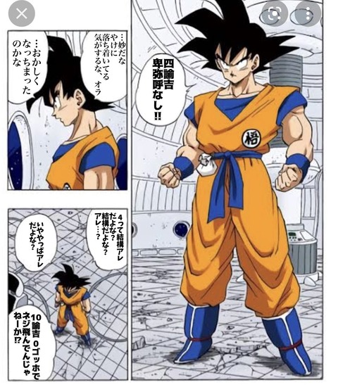 【原神】これ見て思ったけど原神こういうのあんま聞かないな