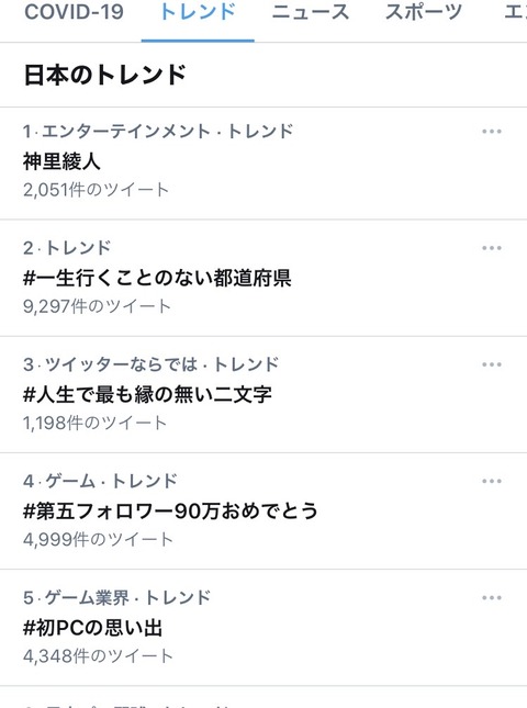 【原神】荒瀧一斗のエピソード動画、キャラクター紹介キタ━━━━(゚∀゚)━━━━ッ!!