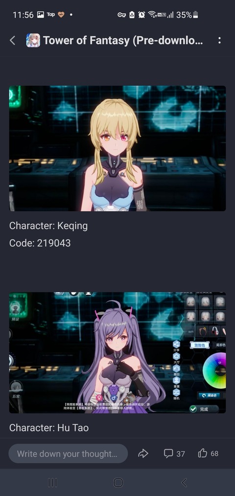 no title