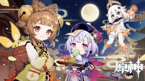 yoyonana